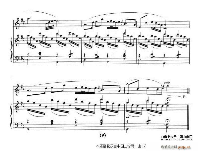 乡歌（十孔笛 钢琴） 笛子谱9