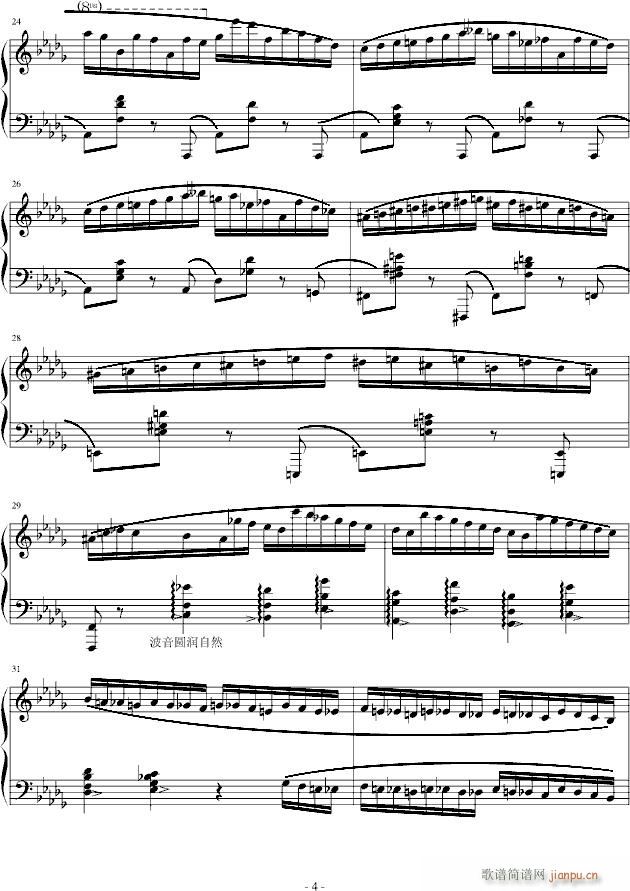 16前奏曲-修改版_肖邦-chopin4
