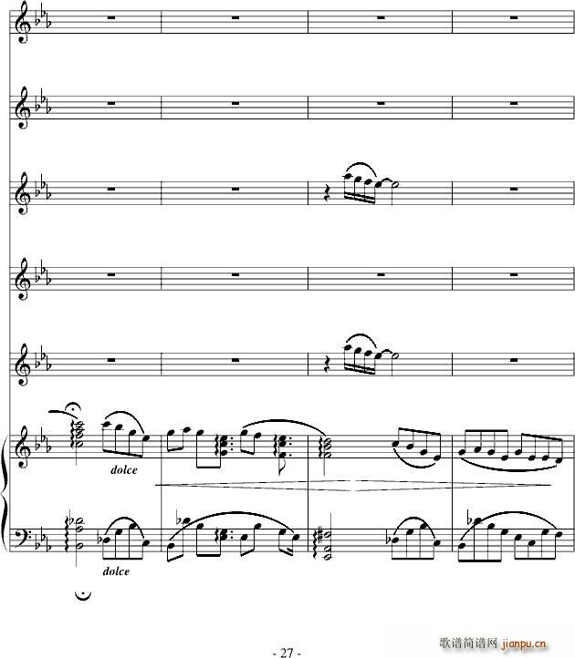 北雪南雨原手稿 赠每一天 英雄惜英雄_高天海 Skysea27