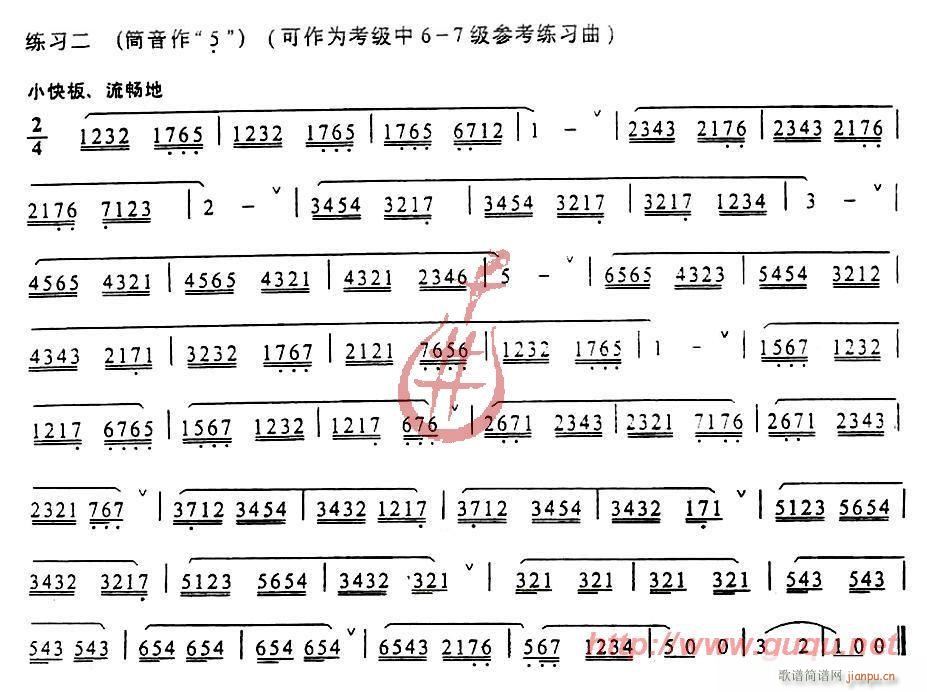 连音与跳音练习2