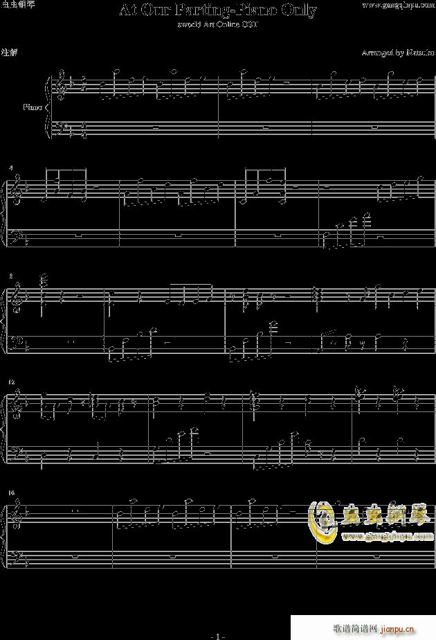 刀剑神域OST-At Our Parting-Piano Only- -_尾浦游纪1