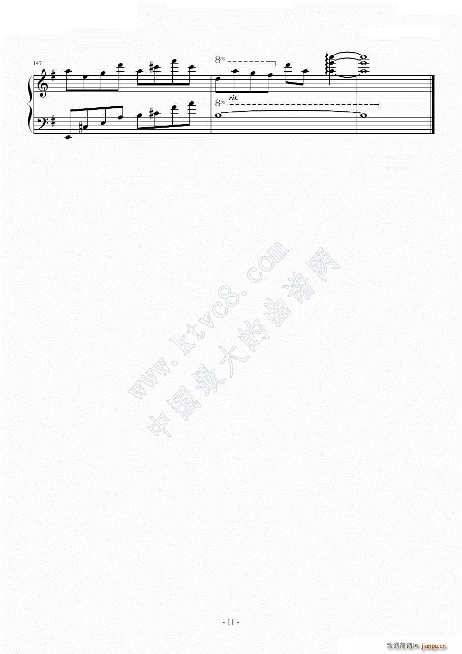 】 】人生リセットボタン piano ver 】koman 】_GUMI11