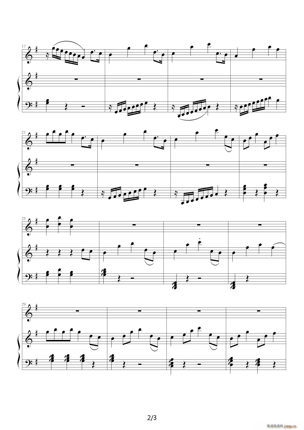 《魔笛》主题变奏曲 娱乐版 G调2