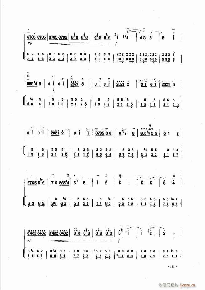 中国二胡名曲集锦南北音乐风格181-2401