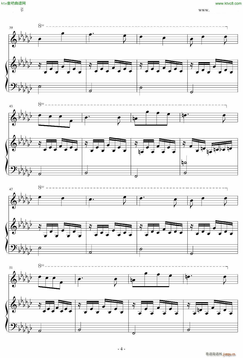 当我遇见你_薛伟4