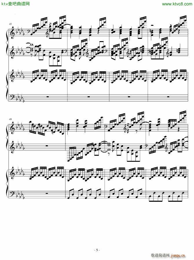 HARD 少女幻葬 Necro Fantasy 八云蓝_东方project5