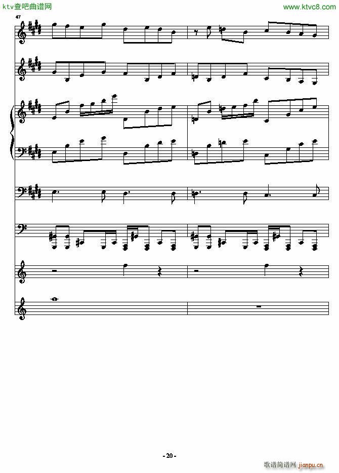 安静的霓虹_血腥残阳20