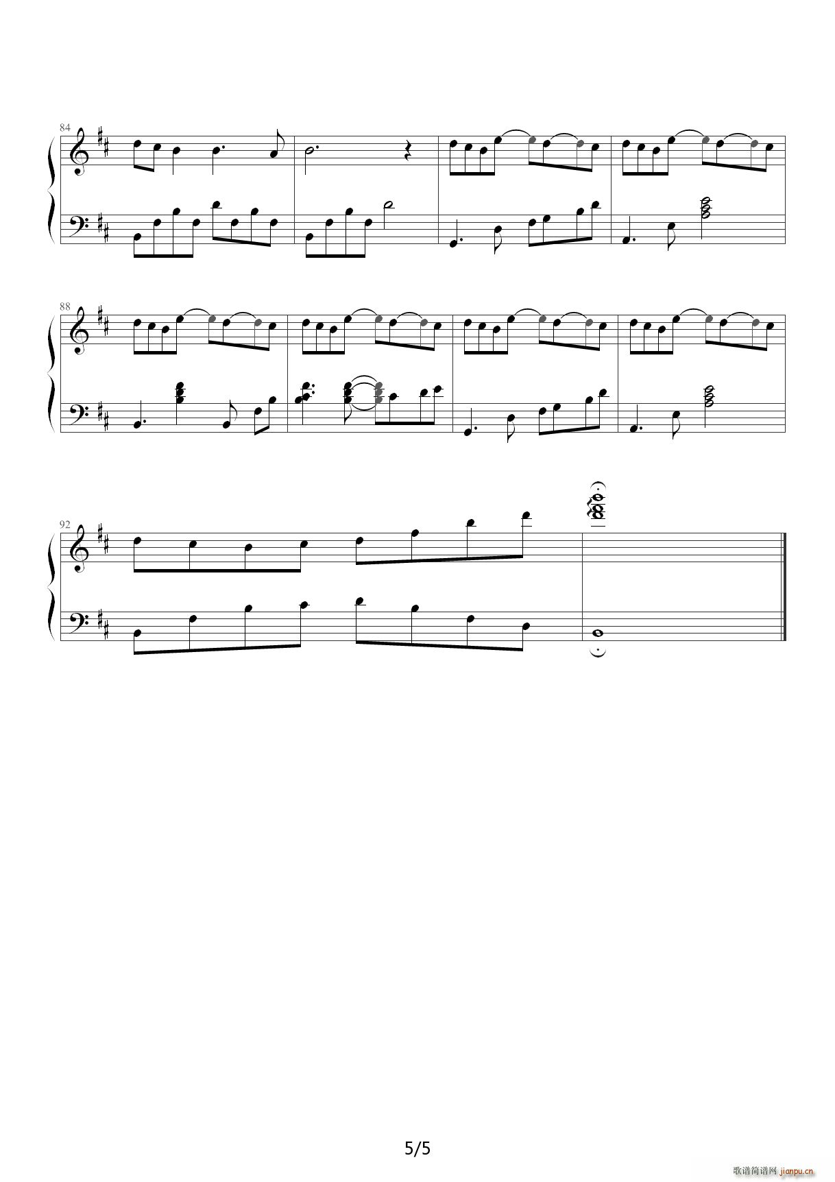 鸟之诗 原声 D调5