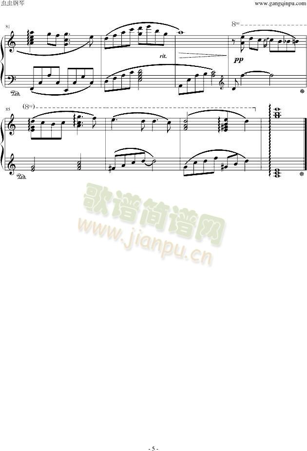 更替的四季5