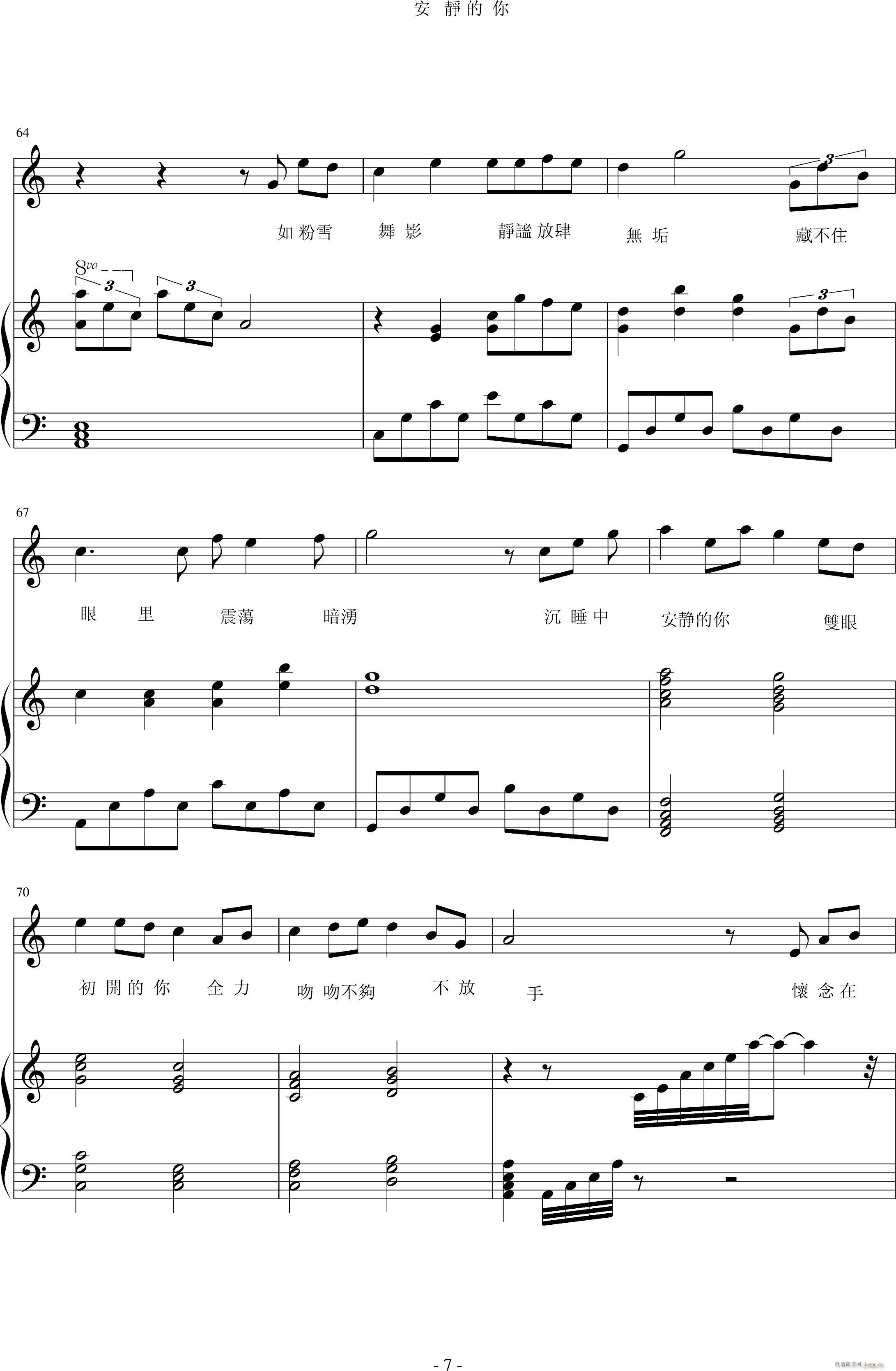 Not A Break Up Song7