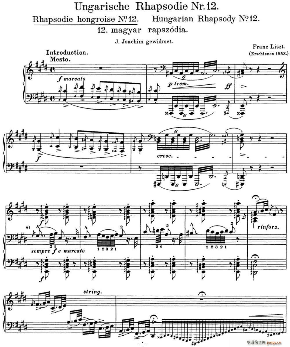 李斯特 匈牙利狂想曲CD Hungarian Rhapsodies S 244 No 121