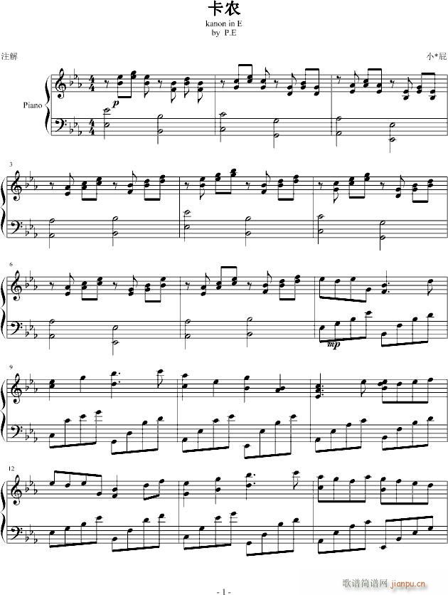 卡农―P版_帕赫贝尔-Pachelbel1