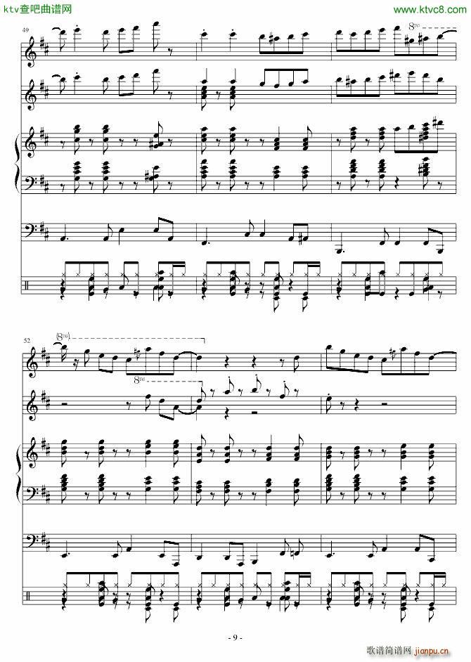 cool summer 小乐队版 慎入9