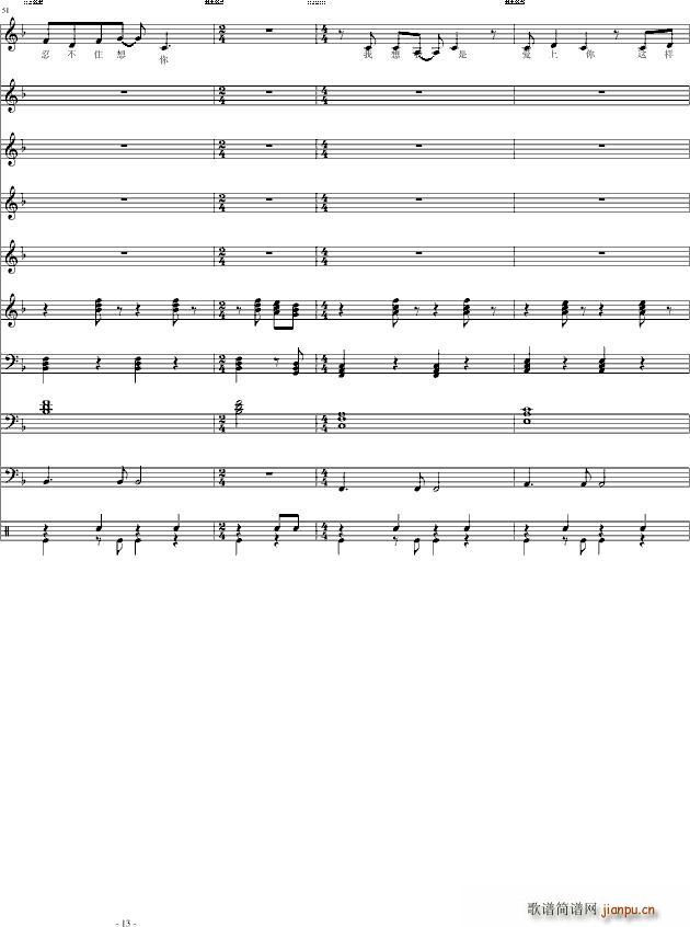 初爱 初夏之爱_温柔月亮13