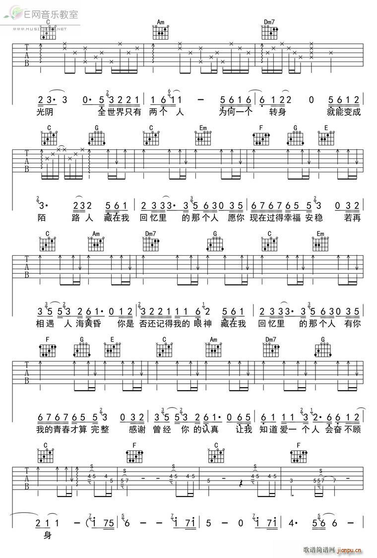 回忆里的那个人-李行亮2