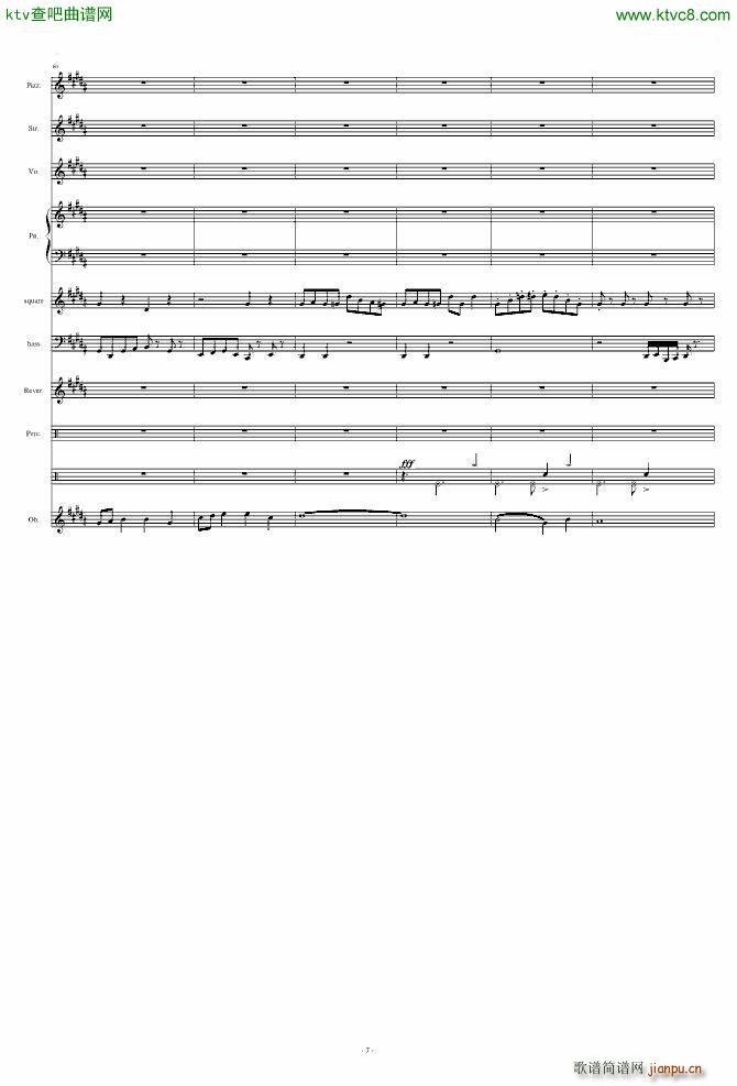 保龄球_植物大战僵尸7