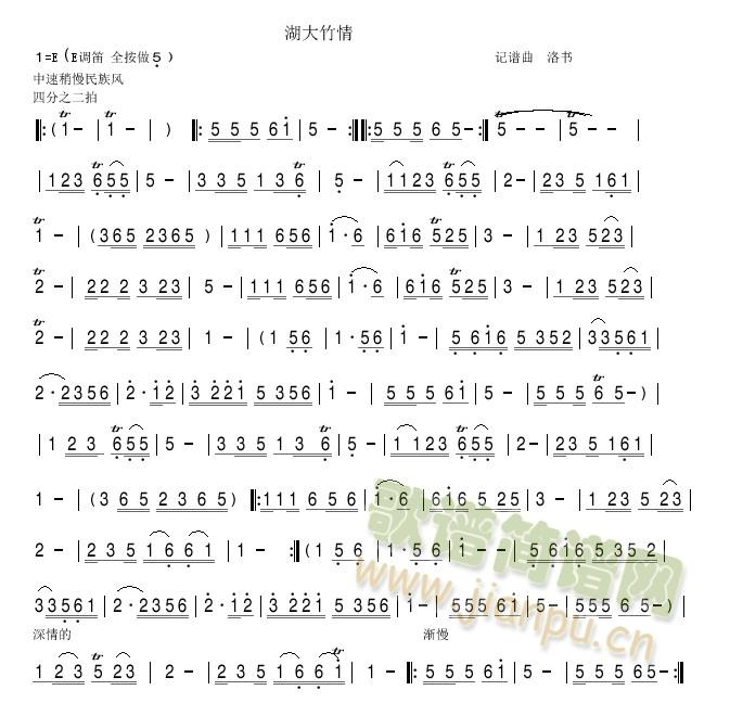 湖大竹情1