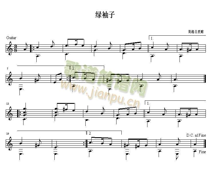 绿袖子 吉他独奏谱 简易版（五线谱）1