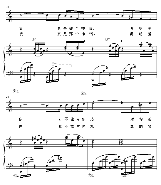 奢望3