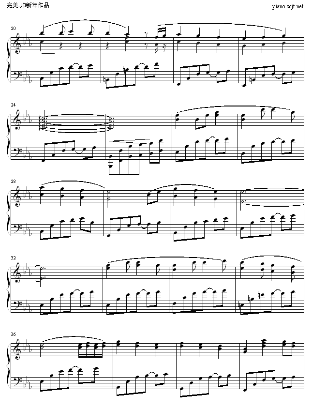 恋曲2