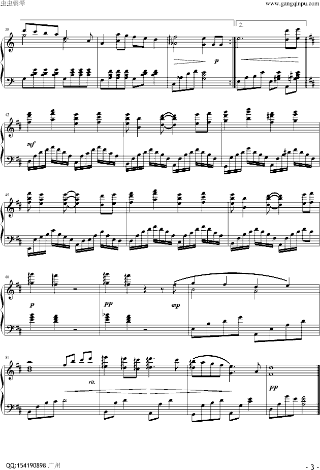 好听3