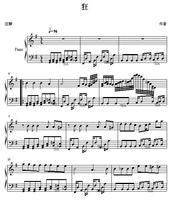 狂1