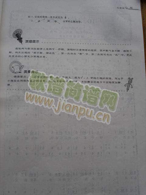 乌夜啼3