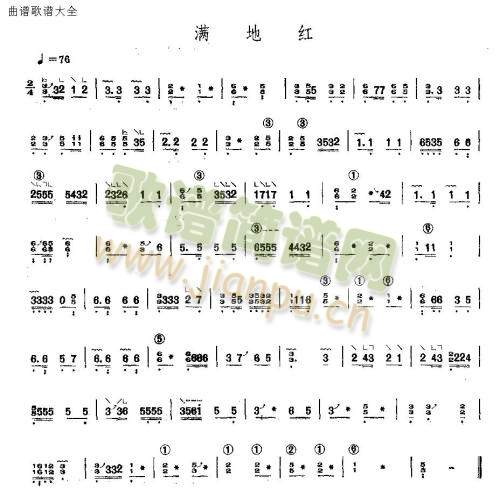 满地红1
