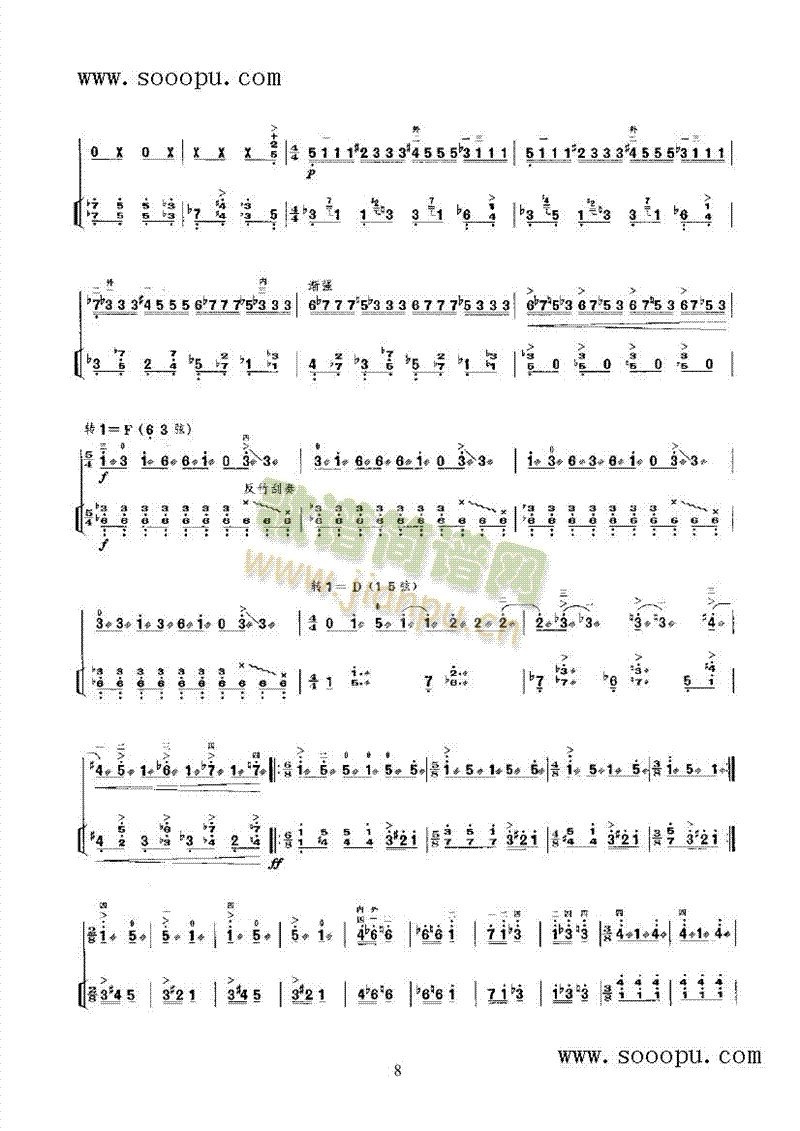 第一二胡狂想曲 民乐类 二胡15