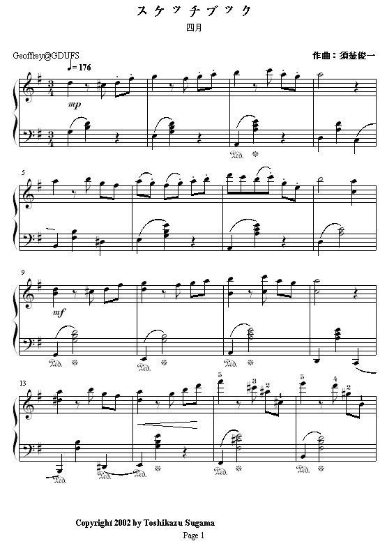 四月素描簿1
