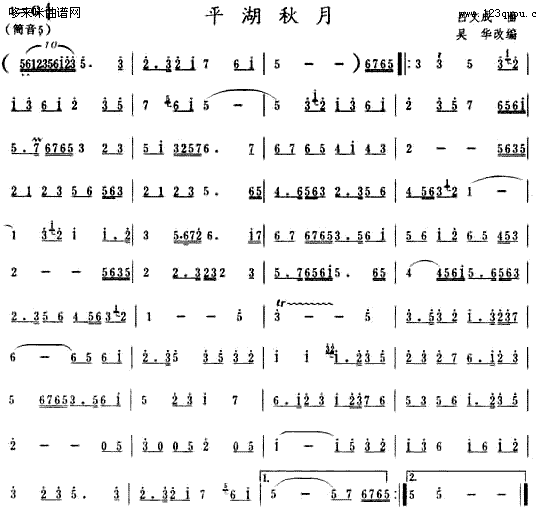 平湖秋月1