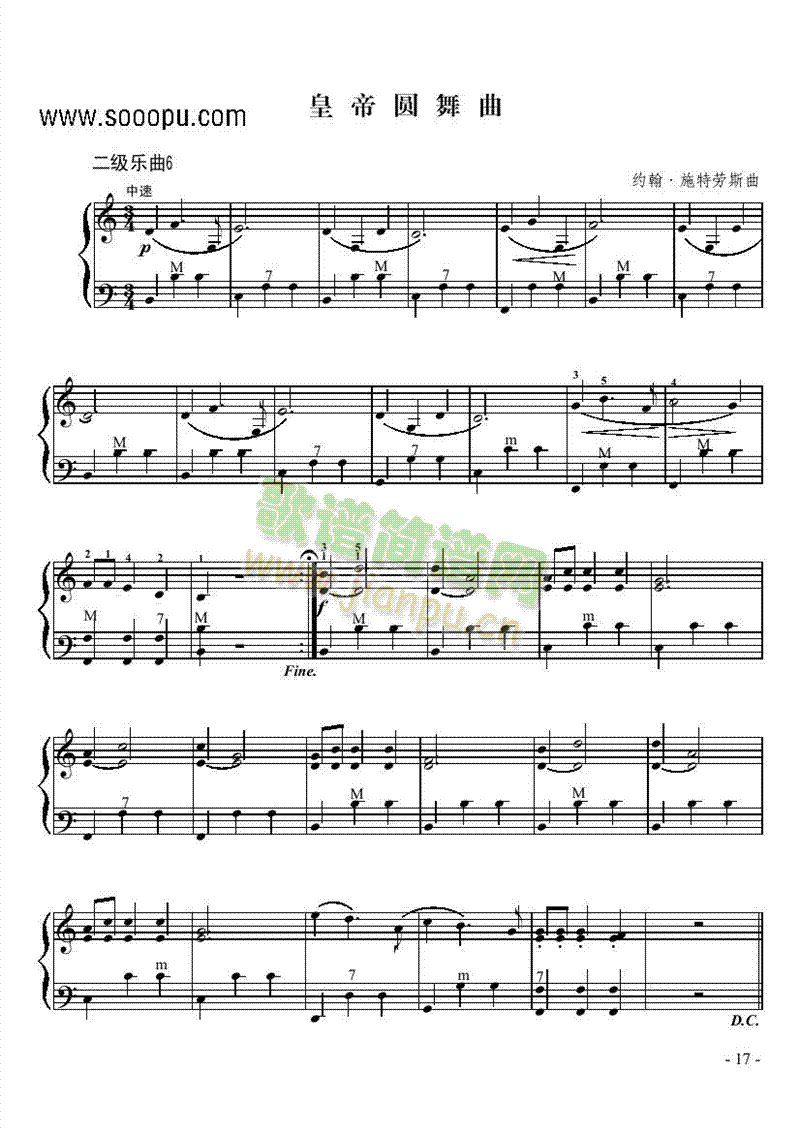 二级乐曲《皇帝圆舞曲》 键盘类 手风琴1