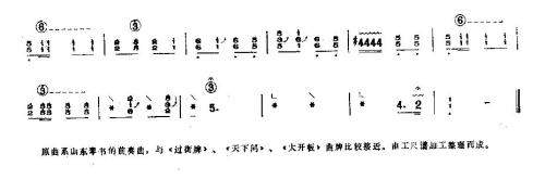 合音3