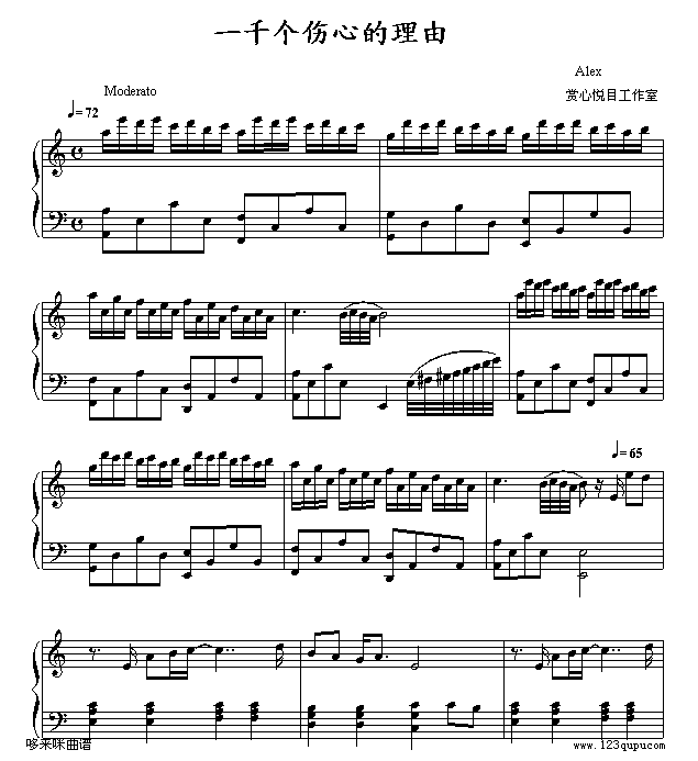 一千个伤心的理由-张学友1