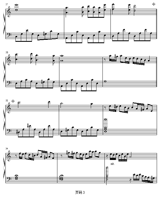 沙巴女王-冯明东版3