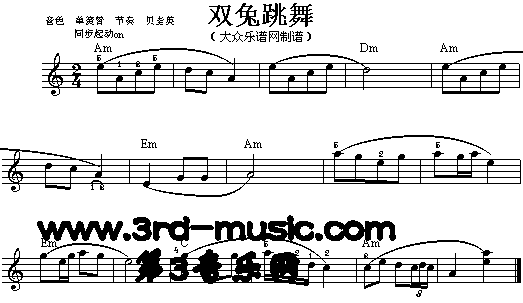 双兔跳舞[电子琴谱]1
