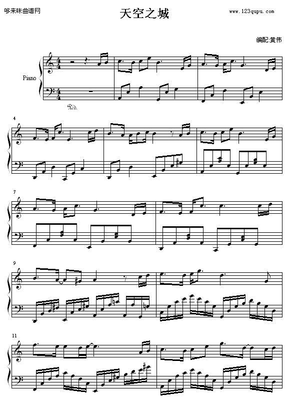 天空之城-伟伟-天空之城1