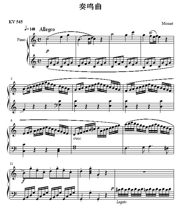 奏鸣曲 Sonatas K5451