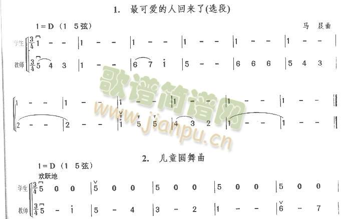 空弦4