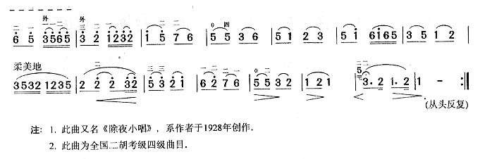 独奏曲3
