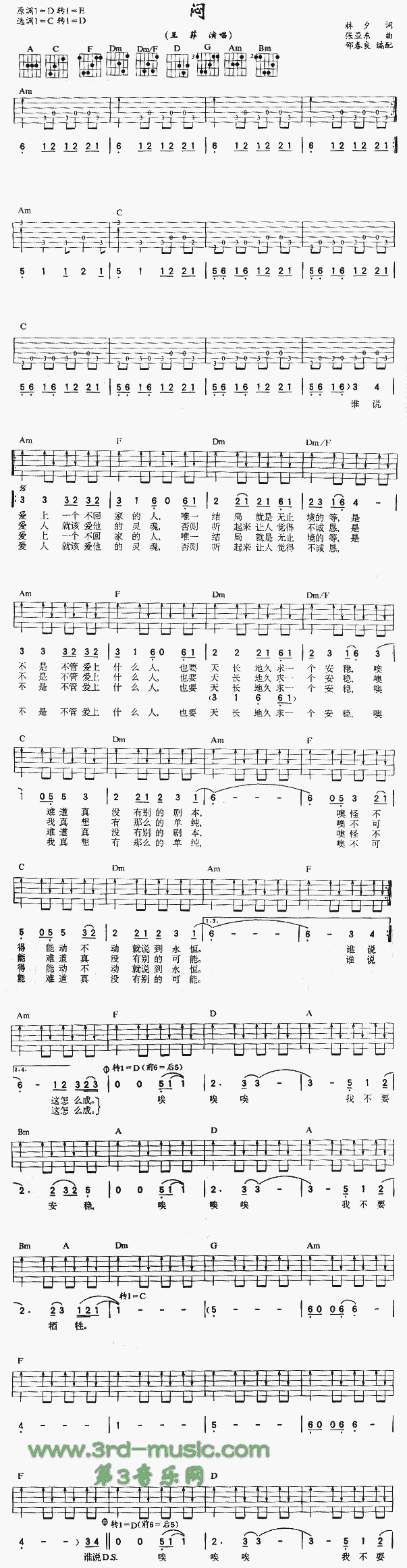 闷1