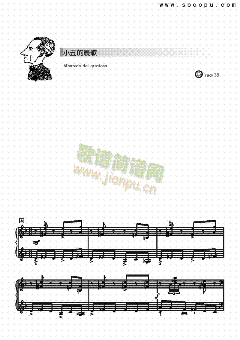 小丑的晨歌-简易版 键盘类 钢琴1