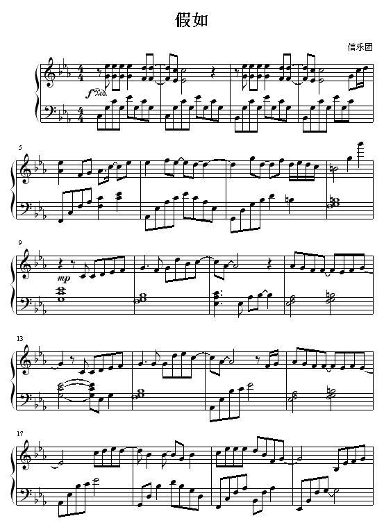 假如1