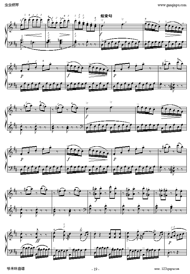 D大调奏鸣曲K.311-完整版-莫扎特19