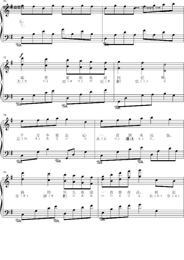 明日的理想-emmaxcy6