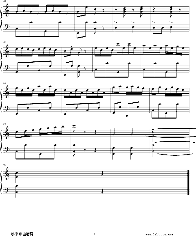 小松树)-中国名曲3