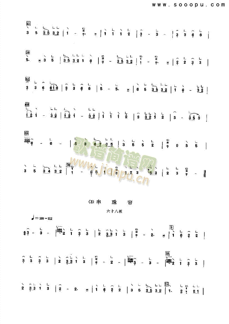 日月交（软套） 民乐类 古筝7