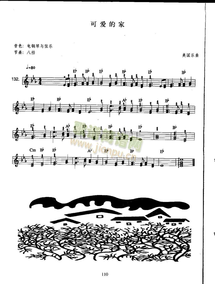 可爱的家（中级班电子琴乐谱）1
