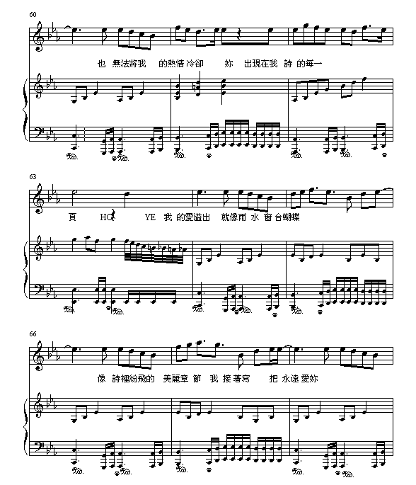 七里香7