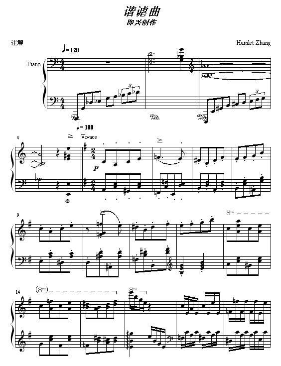 谐谑曲1